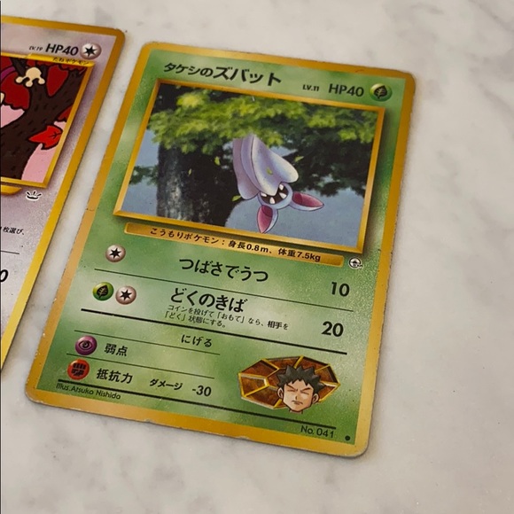 Japanese Pokémon Cards - Picture 2 of 4